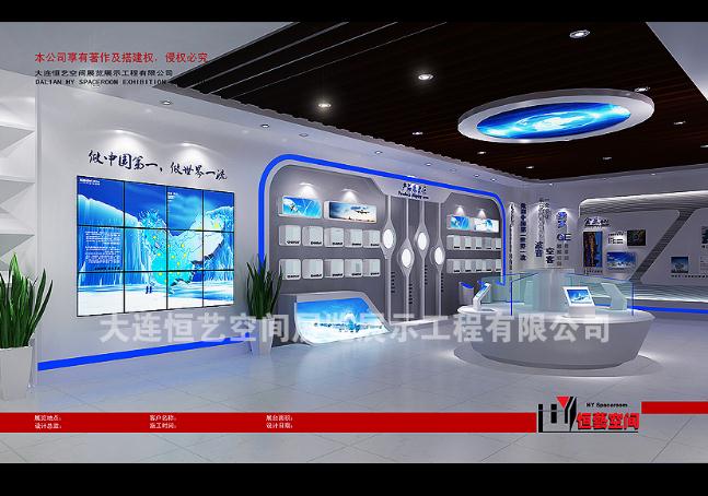 開發區企業展廳策劃方案